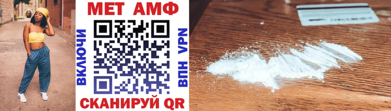 АМФ Розовый  Дудинка 