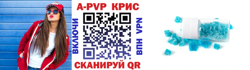 Alfa_PVP СК  OMG зеркало  это состав  Дудинка 