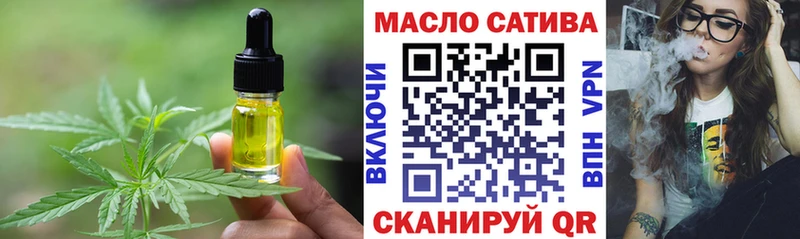 Печенье с ТГК марихуана  Дудинка 