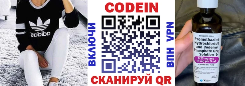 Кодеин Purple Drank  купить   Дудинка 