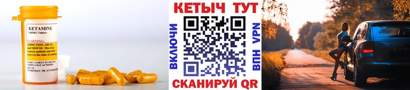 КЕТАМИН VHQ  kraken маркетплейс  Дудинка  наркошоп 