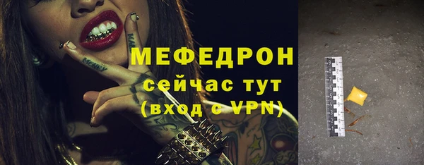 гашиш Ступино