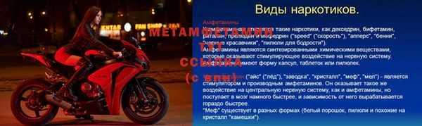 2c-b Аркадак