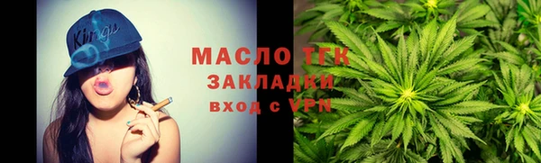гашишное масло Армянск