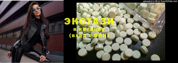 гашишное масло Армянск