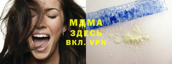 2c-b Аркадак
