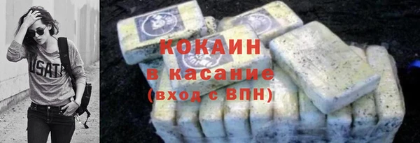 2c-b Аркадак