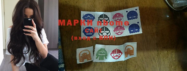 гашишное масло Армянск