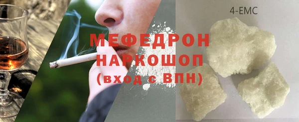 мяу мяу мука Арсеньев