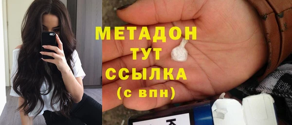 гашишное масло Армянск