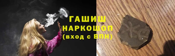 гашишное масло Армянск