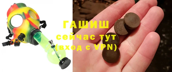 мяу мяу мука Арсеньев