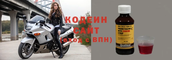 мяу мяу мука Арсеньев
