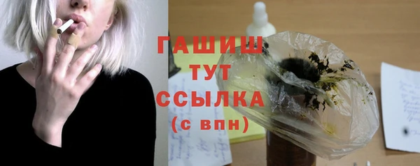 гашишное масло Армянск