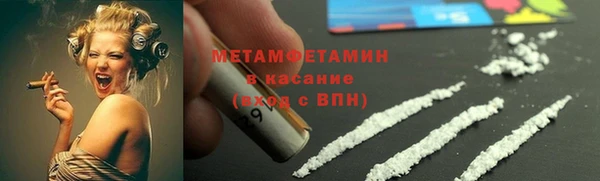 мяу мяу мука Арсеньев