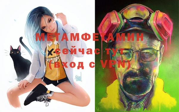 мяу мяу мука Арсеньев