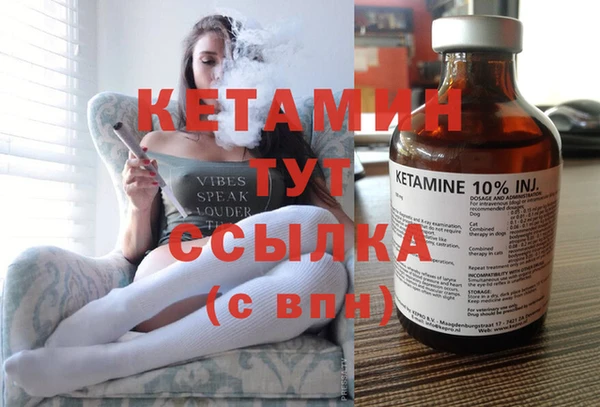 гашиш Ступино