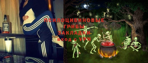 2c-b Аркадак