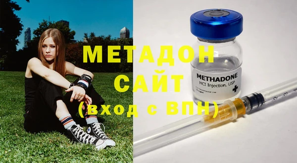 стафф Строитель