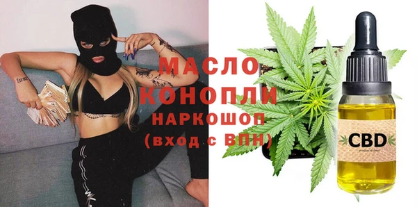 мяу мяу мука Арсеньев