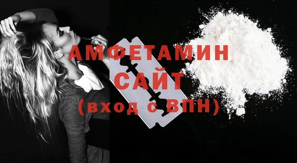 мяу мяу мука Арсеньев