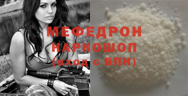 стафф Строитель