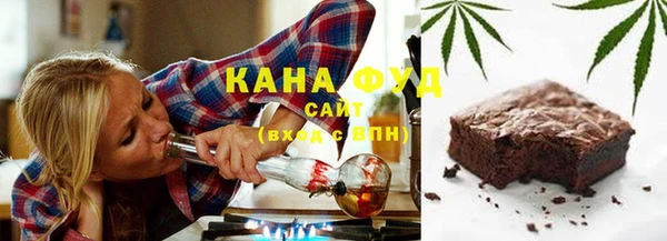 гашишное масло Армянск