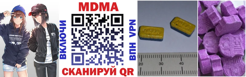 МДМА кристаллы  дарнет шоп  Дудинка 