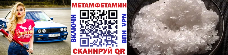 Метамфетамин Декстрометамфетамин 99.9%  Дудинка 