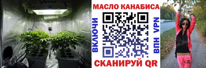 ТГК Wax  Дудинка 